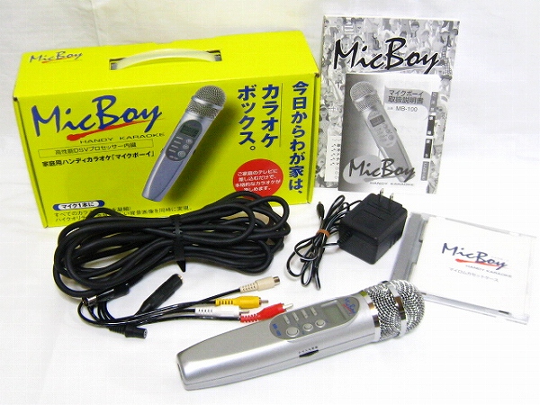 ハンディ カラオケ カセット MicBoy マイクボーイ ハンディカラオケ MB 