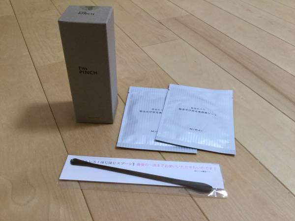 アイムピンチ I'm PINCH 美容液 60ml ＋ 目元シート セット 基礎化粧品