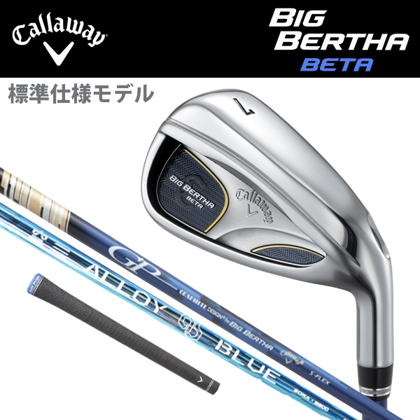 新品【正規品】ビッグバーサベータIRON5本set+Aw 純正Carbon/SR