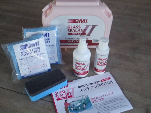 未開封 QMI グラスシーラント　メンテナンスキット タイプ-TⅡ