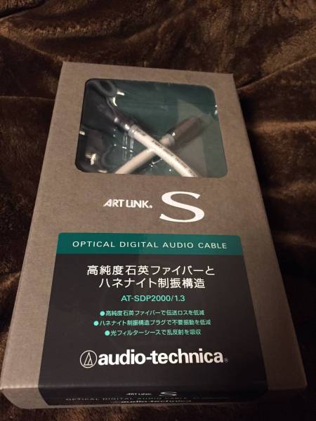 audio-technica ARTLINK 光デジタルケーブル 1.3m AT-SDP2000