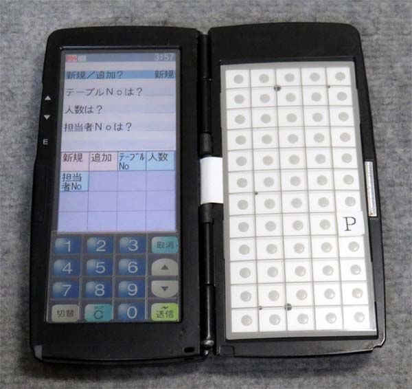☆TEC ハンディターミナル HTL-100-2BB-02 ブラック