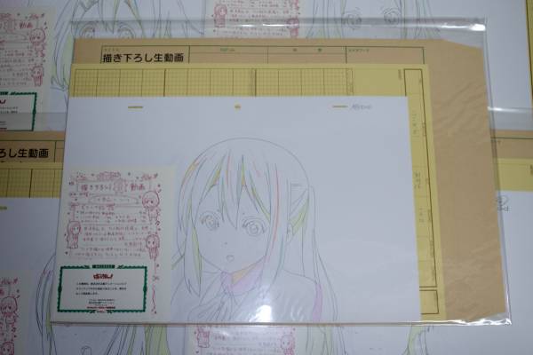 けいおん 描き下ろし生動画 京都アニメーション 京アニショップ 平沢唯