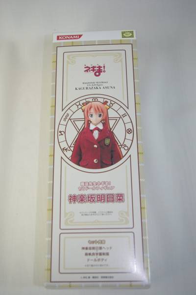 神楽坂明日菜　魔法先生ネギま ドール・フィギュア