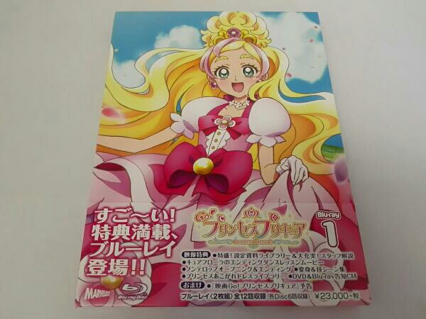 特典全付 Go!プリンセスプリキュア 全巻１～４巻）Blu-rayセット Blu-ray Disc Go!プリンセスプリキュア vol.1 全4巻セット]Go