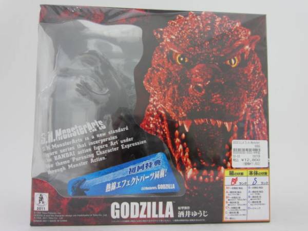 S.H.MonsterArts ゴジラ 初回特典 熱線エフェクトパーツ同梱 o 【公式