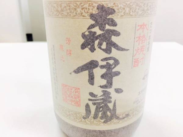 本格焼酎 森伊蔵 1800ml 未開封品 未開栓未開封保管品森伊蔵 芋焼酎
