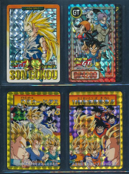 極希少/両面キラ】ドラゴンボールカードダス No.1000記念 1995年 PSA8