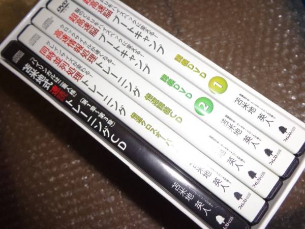 苫米地英人 CD+DVD 苫米地英人 超高速脳ブートキャンプ 高速化