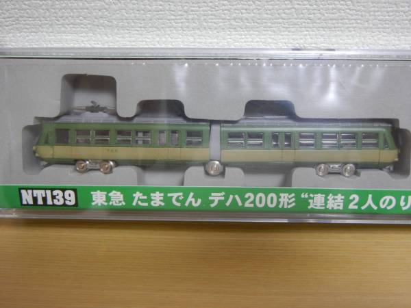 MODEMO NT139 東急 たまでん デハ200形 連結2人のり後期型未走行 N