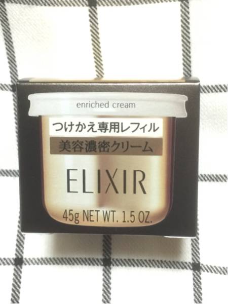 ブランシール ホワイトニングクリアコンディショナー 2本 ブランシール