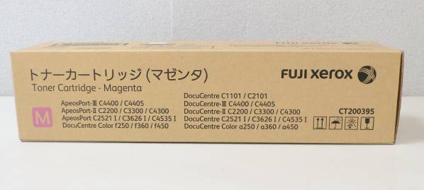 ★富士ゼロック　純正トナーカートリッジ　CT200395　Ｍ☆新品☆