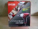 新品！　リョービ インパクトドライバー ＣID-１１００