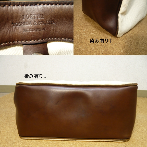 ポーター/ヘビーデューティー/トートバッグ(M)/定価38，880円