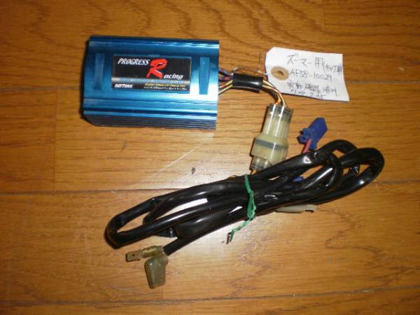 ズーマーPROGRESS　Racing　中古（作動確認済み・キァブ車用）