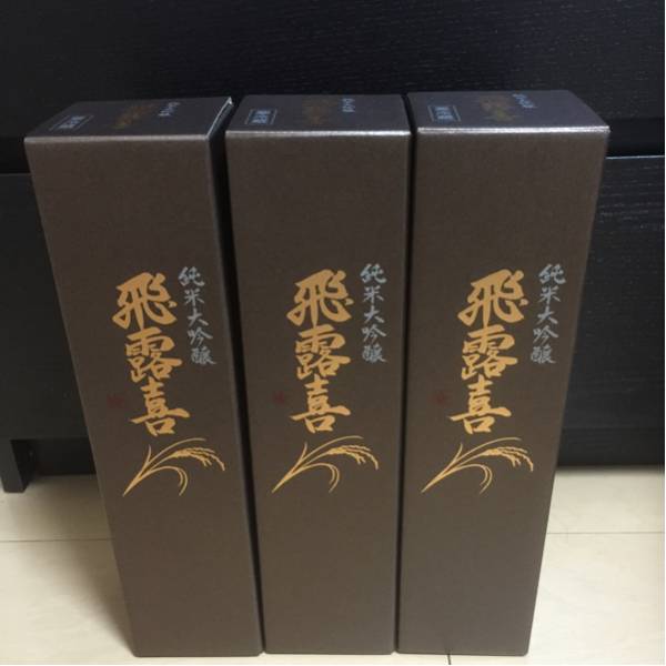 飛露喜 純米大吟醸720ml 3本セット_1