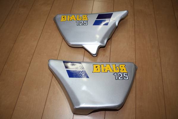 ★☆バイアルスＴＬ125用サイドカバー左右セット☆★