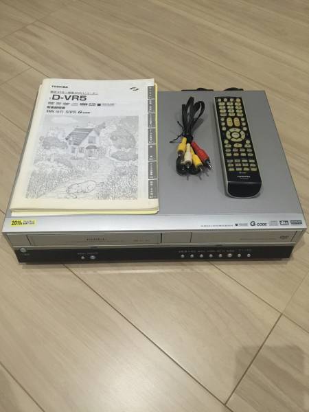 TOSHIBA VTR一体型DVDレコーダ D-VR5 | VHS一体型DVD 東芝 D-VR5
