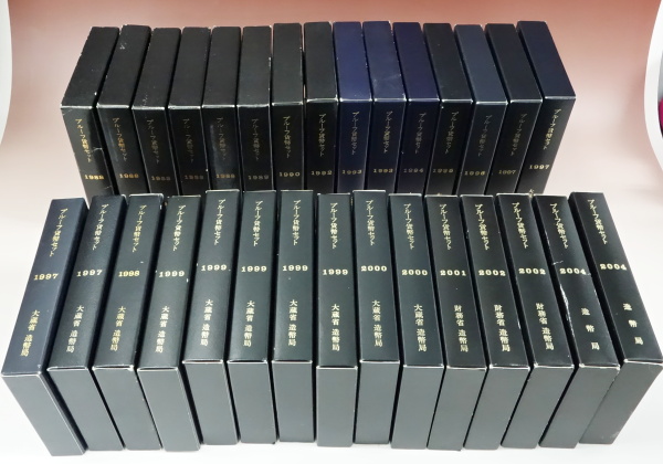 【おたからや】プルーフ貨幣セット計30個◆C7/20-3