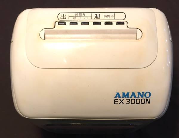 即決 AMANO EX3000N タイムレコーダー 【公式通販】