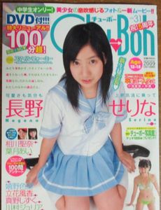 相川聖奈のYahoo!オークション(旧ヤフオク!)の相場・価格を見る｜Yahoo