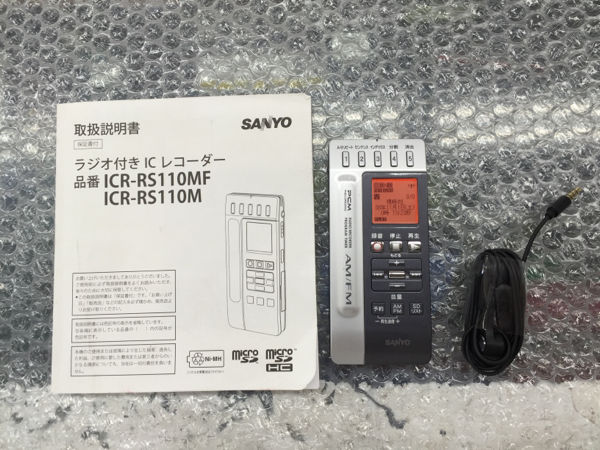 SANYOラジオ付き ICレコーダー ICR-RS110M SANYO ラジオ付き ICレコーダー ICR-RS110M ラジオICレコーダー 【公式
