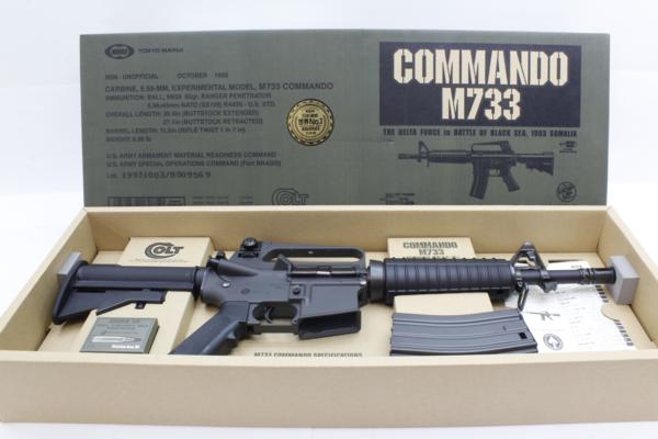 東京マルイ M733 COMMANDO 【公式通販】