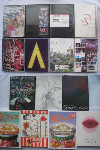 ARASHI DVD15セット/嵐/大野智 松本潤 櫻井翔 相葉雅紀 二宮和也/即決