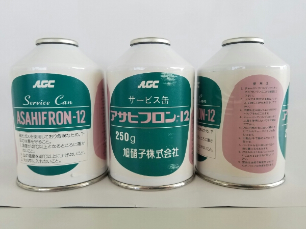 旭硝子 アサヒフロン エアコンガス 250g R12 R12用 旧車 クーラーガス 
