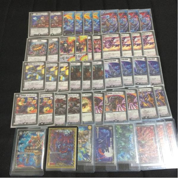 黒単ヘルボロフデッキ デュエルマスターズ(クリーチャー)｜売買された 