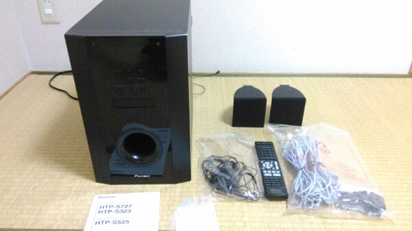中古パイオニア 5.1ch HTP-S323 中古パイオニア 5 【公式通販】