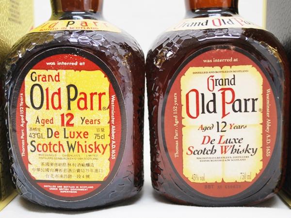 未開栓【オールドパー】スコッチウイスキー12年 750ml 2本 オールド