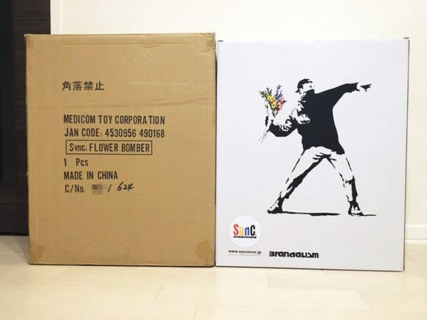 BANKSY FLOWER BOMBER MEDICOM TOY PLUS 限定販売品