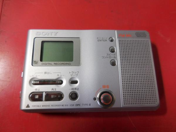 Y159☆ソニー SONY MDレコーダー MZ-B10 MDLP 録音再生② ご覧いただき
