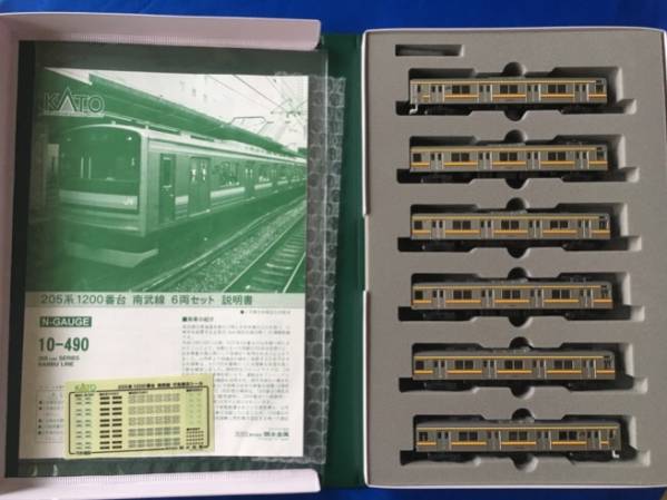 KATO (10-490) 205系 1200番台 南武線 6両セット 通勤形電車 鉄道模型