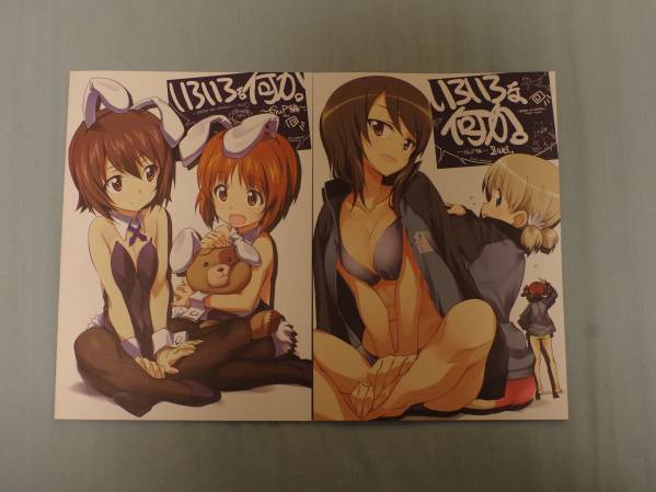 C90 おこたんぺこ ガールズアンドパンツァー いろいろな何か GuP編
