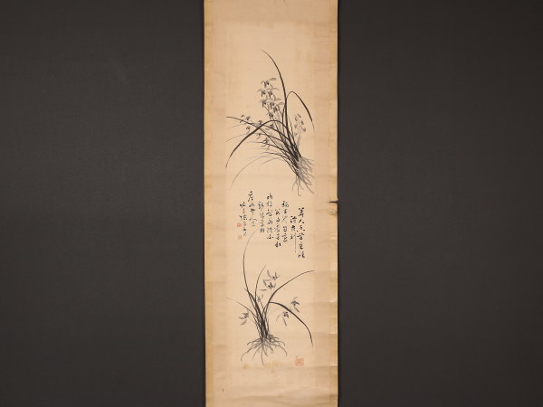 于非闇 メルカリ 富貴有余 花鳥図 掛け軸 中国画 四尺中堂 – 文化遺産
