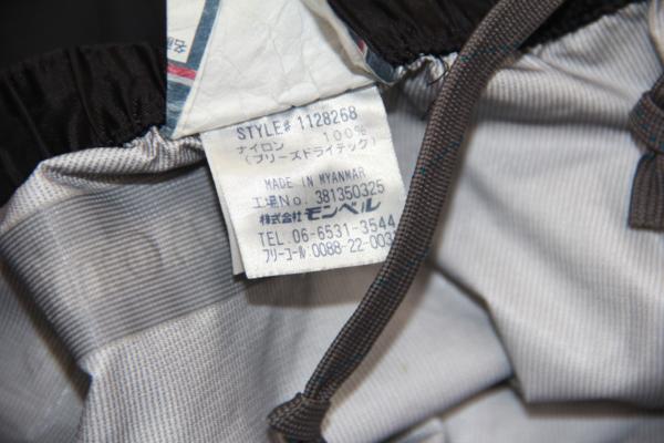 モンベル mont-bell ナイロンパンツ 黒 XLサイズ レインウエア