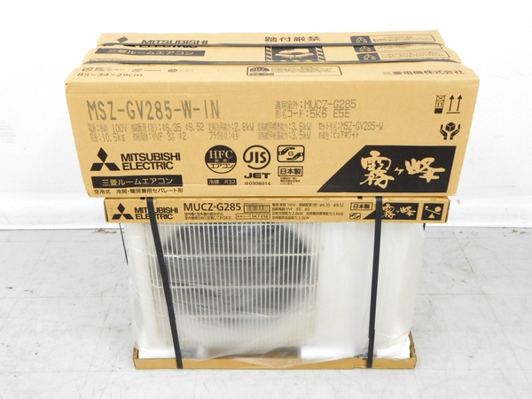 数量限定，大人気 新品 MITSUBISHI MSZ-GV285-W ルームエアコン霧ケ峰 