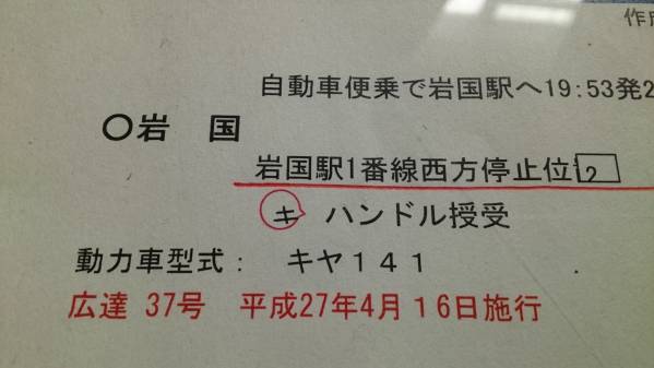 鉄道 | dwls.org