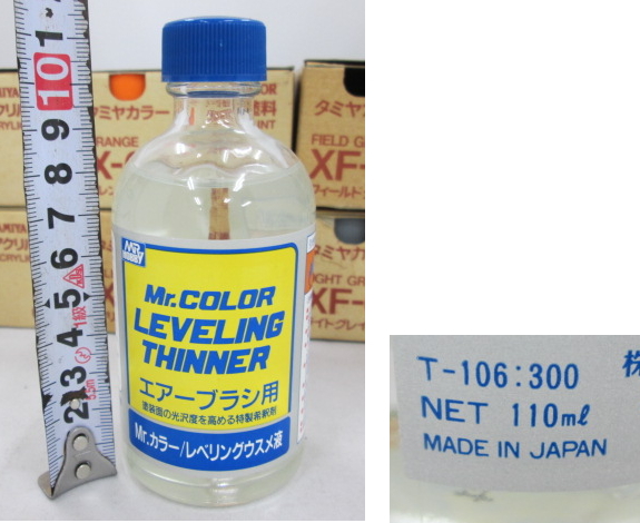 Tふ6164 訳有 プラモデル用 タミヤ アクリル塗料 薄め液 大量