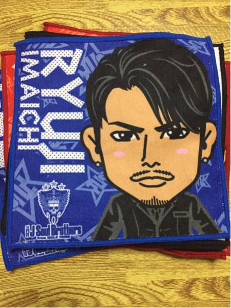 居酒屋えくざいる ハンドタオル ミニタオル 今市隆二