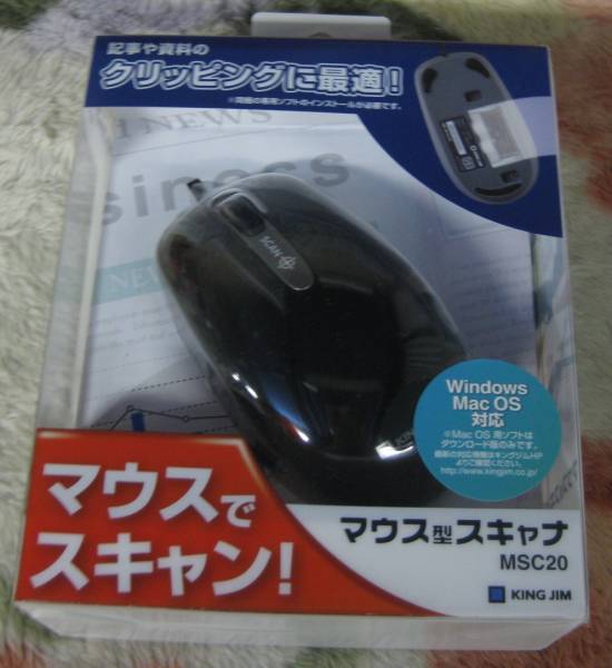 キングジム マウス型スキャナ MSC20 クロ 周辺機器 コンピュータ