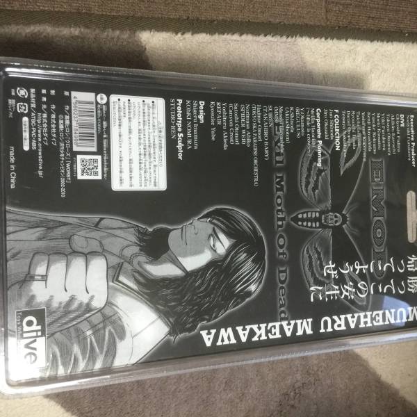 1円スタート！激レアクローズ！FBG前川宗春レグルス版！