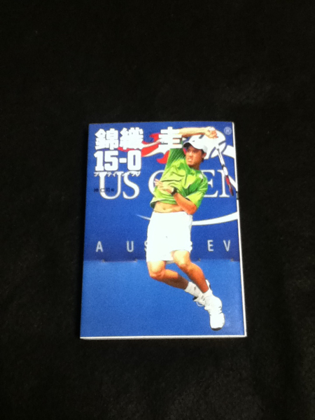 テニス 錦織圭選手サイン入り本 ♪15-0♪ | MIKAS-HUNDEPHYSIO.DE