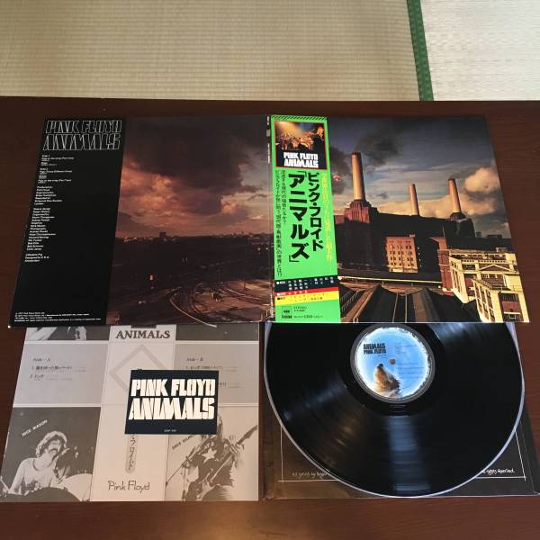 Pink - Animals Floyd – LP Vinyl 0 | Floyd-animals-vinyl Record