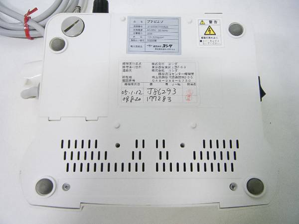 yち5▲ジャンク品 ヨシダ 歯科用器具 プチピエゾ 超音波治療