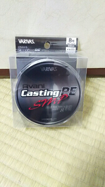 新品未使用！！VARIVAS Avani CastingPE SMP ８号 600M バリバス
