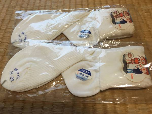 昭和レトロ 三つ折り靴下 学生 当時物