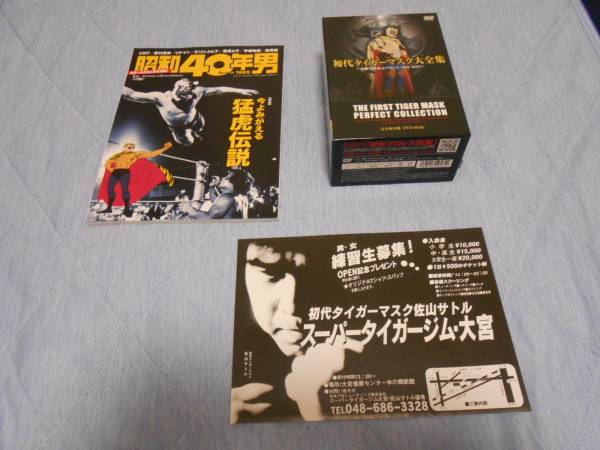 少女革命ウテナ 全8巻 レンタル版 DVD | ALLPROFIL.NO